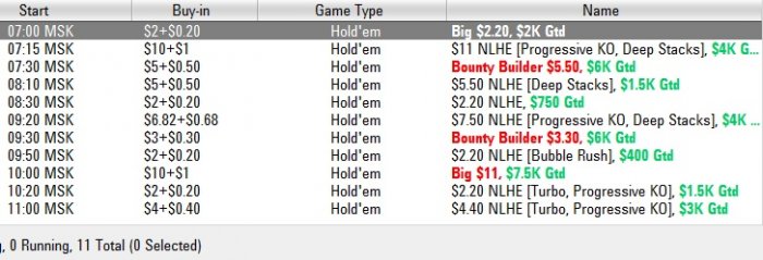 Прикрепленное изображение