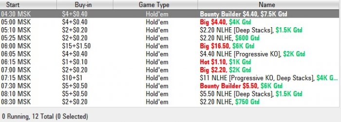 Прикрепленное изображение