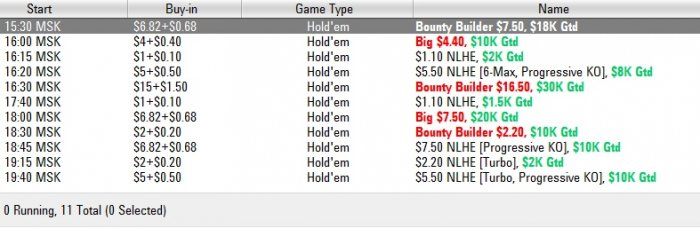 Прикрепленное изображение