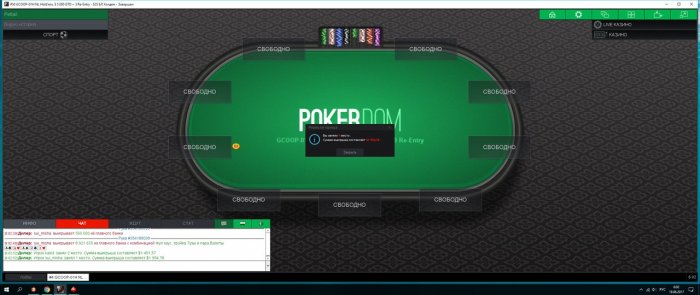 Прикрепленное изображение