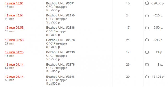 Прикрепленное изображение