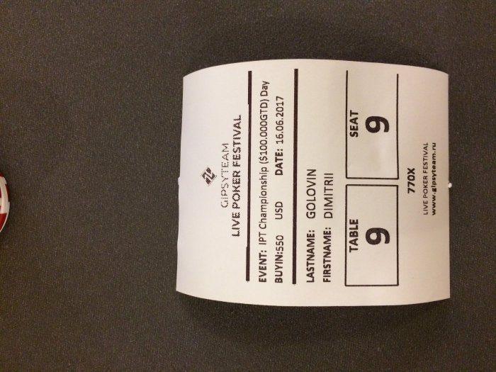 Прикрепленное изображение