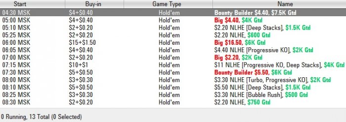 Прикрепленное изображение