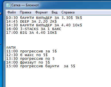 Прикрепленное изображение