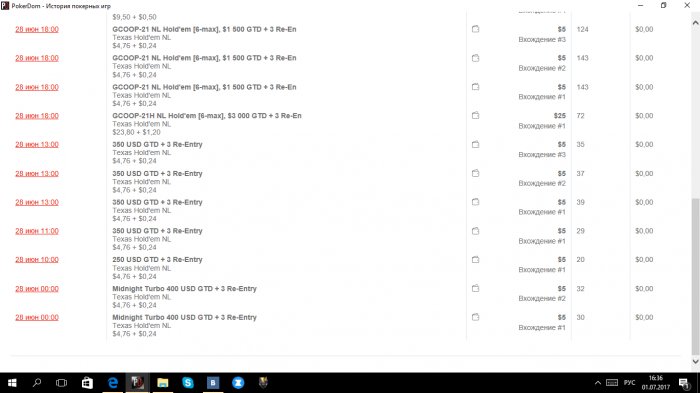 Прикрепленное изображение