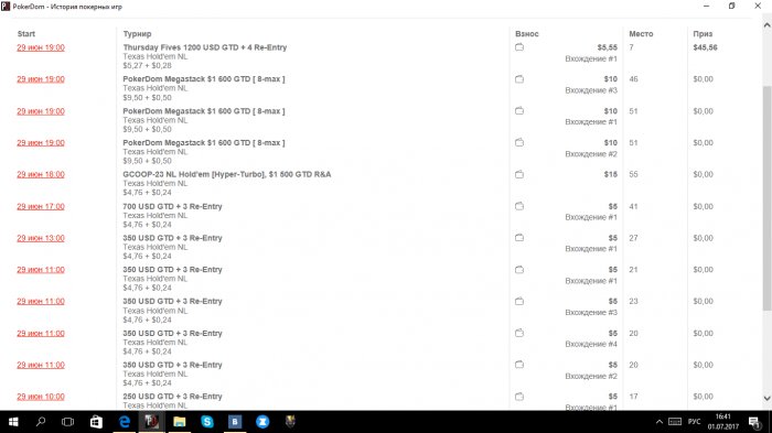 Прикрепленное изображение
