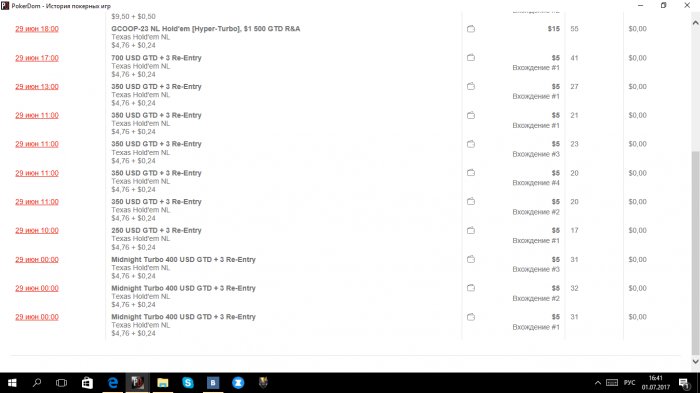 Прикрепленное изображение
