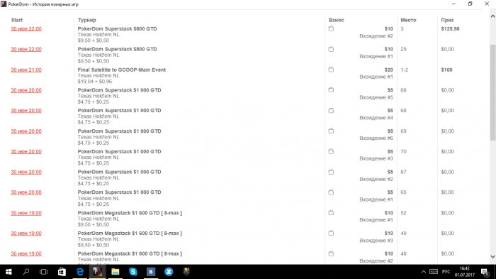 Прикрепленное изображение