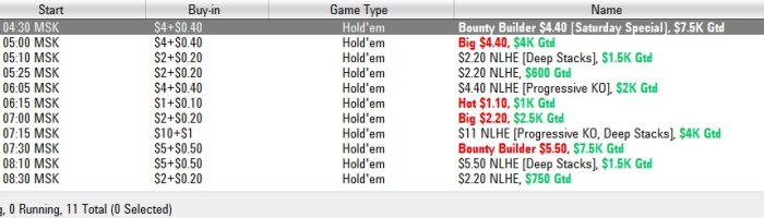 Прикрепленное изображение