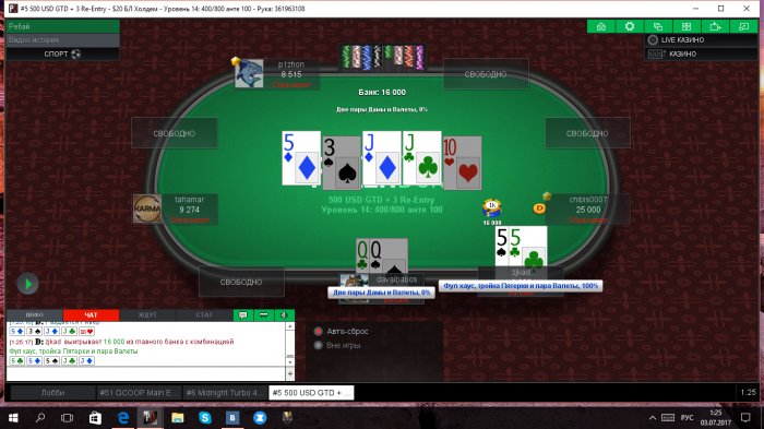 Прикрепленное изображение