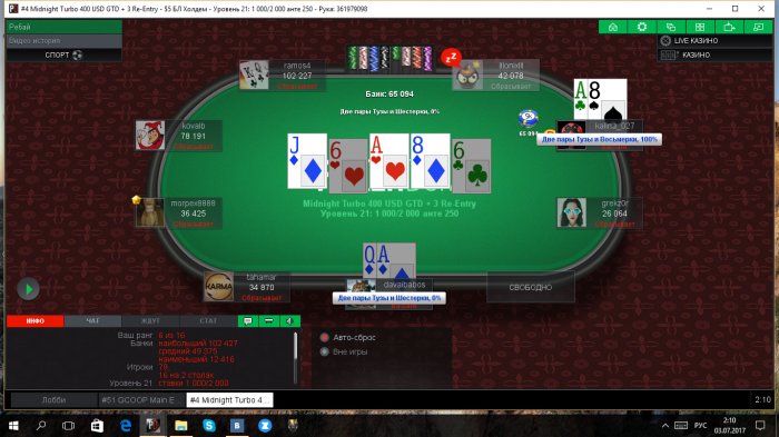 Прикрепленное изображение