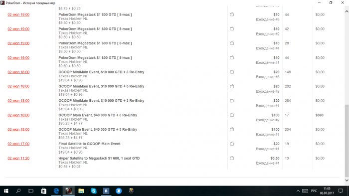 Прикрепленное изображение