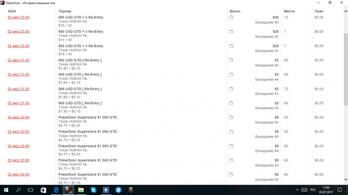 Прикрепленное изображение