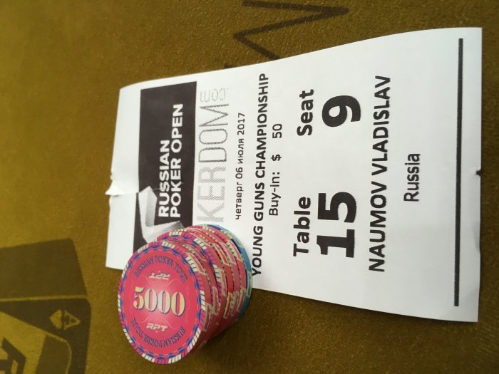 Прикрепленное изображение