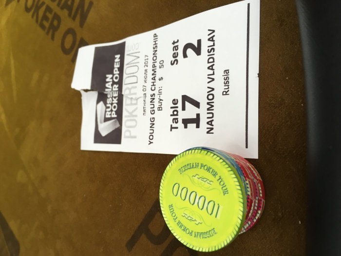 Прикрепленное изображение