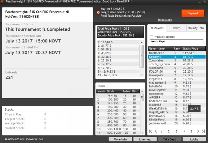 Прикрепленное изображение