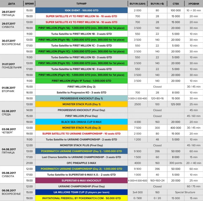 Прикрепленное изображение