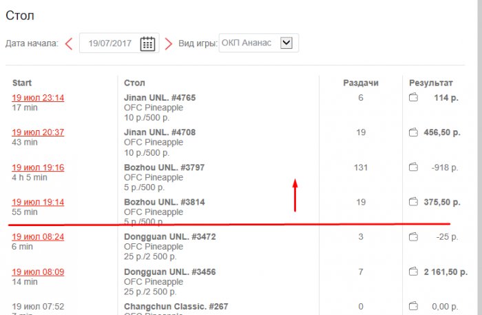 Прикрепленное изображение