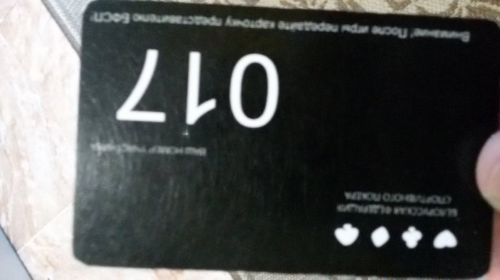 Прикрепленное изображение