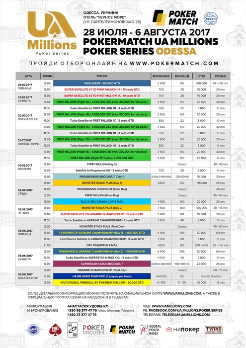 Прикрепленное изображение