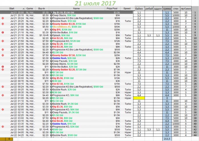 Прикрепленное изображение