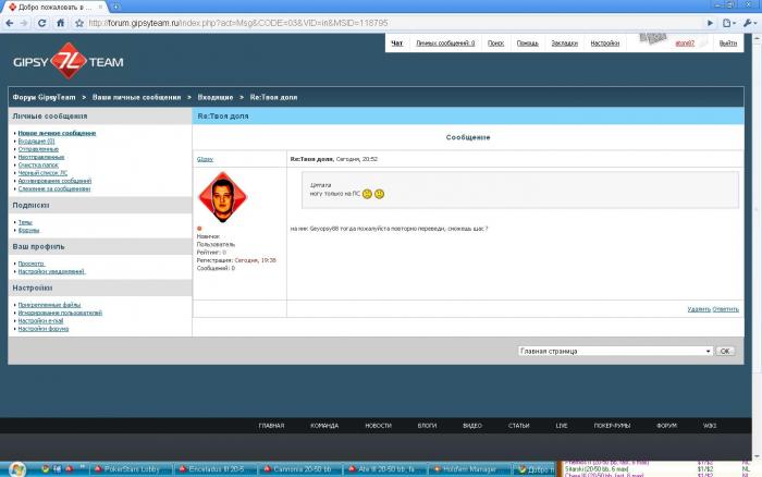 Прикрепленное изображение