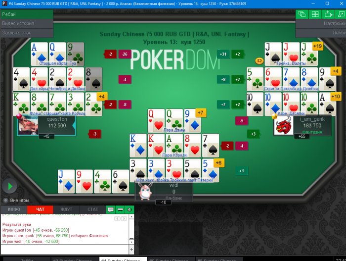 Прикрепленное изображение