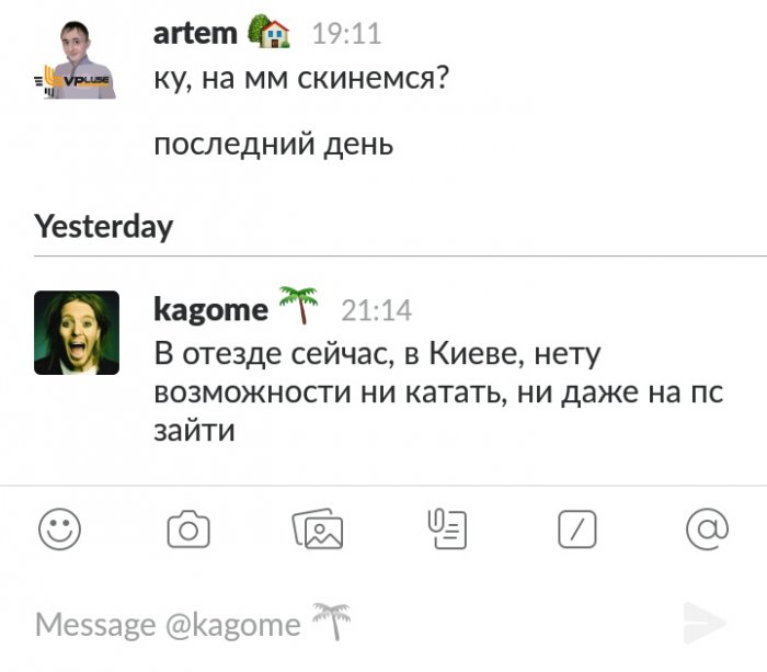 Прикрепленное изображение