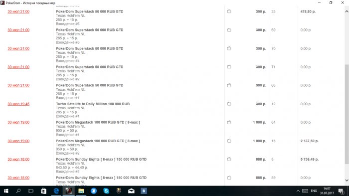 Прикрепленное изображение