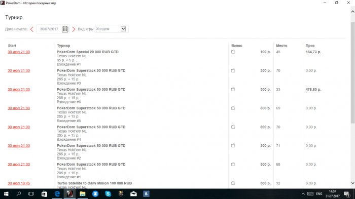 Прикрепленное изображение