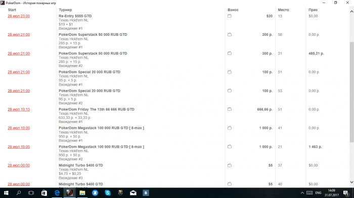 Прикрепленное изображение