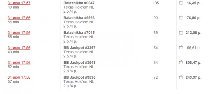 Прикрепленное изображение