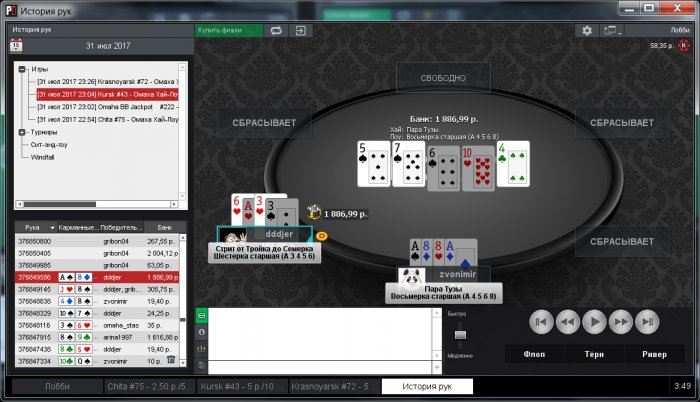 Прикрепленное изображение