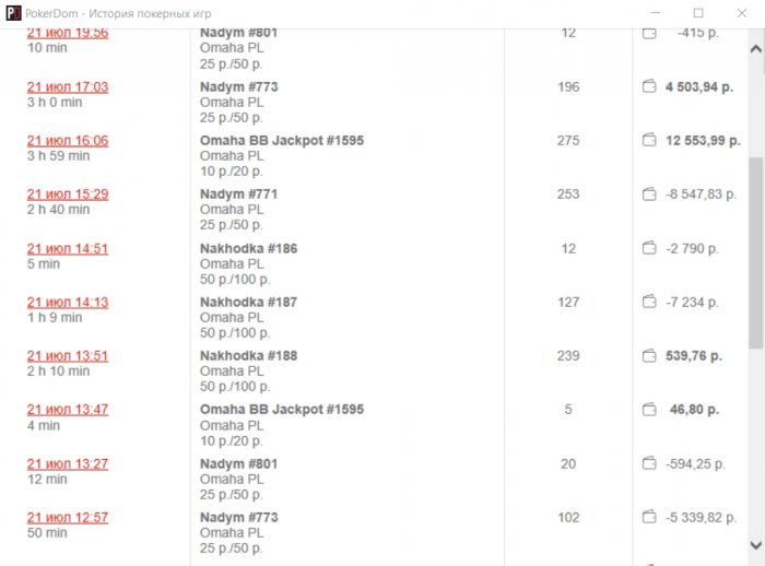 Прикрепленное изображение