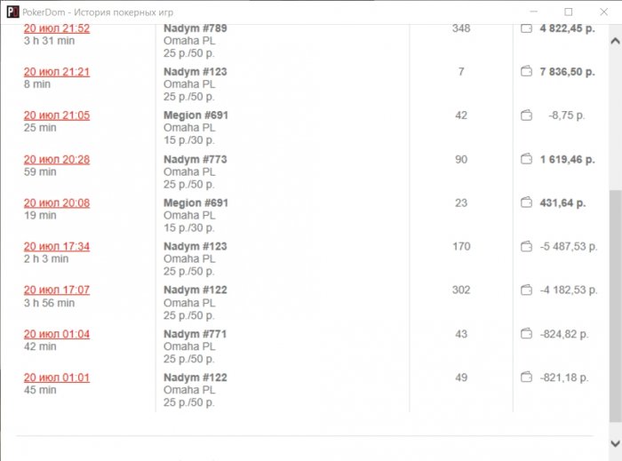 Прикрепленное изображение
