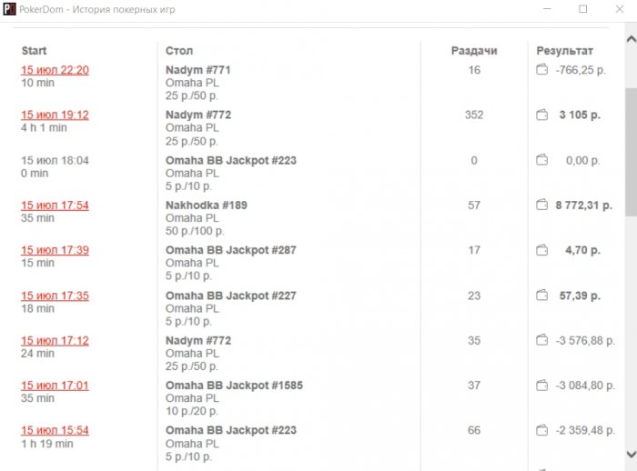 Прикрепленное изображение