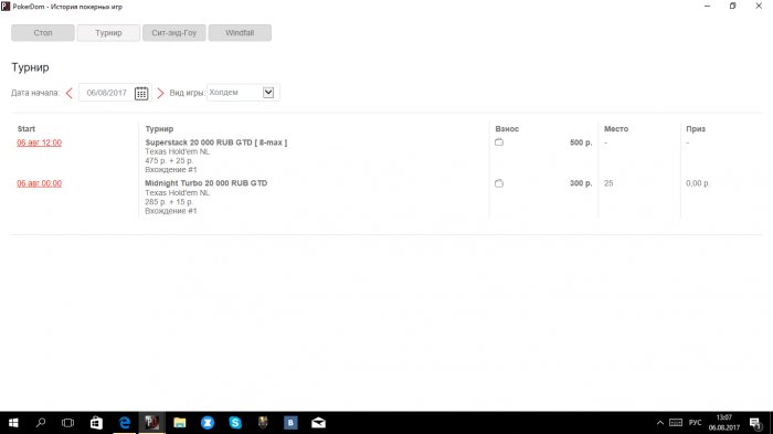 Прикрепленное изображение