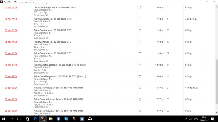 Прикрепленное изображение