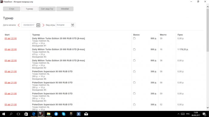 Прикрепленное изображение