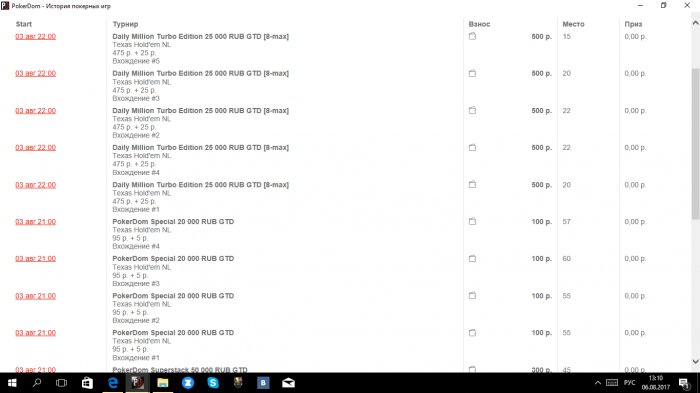 Прикрепленное изображение