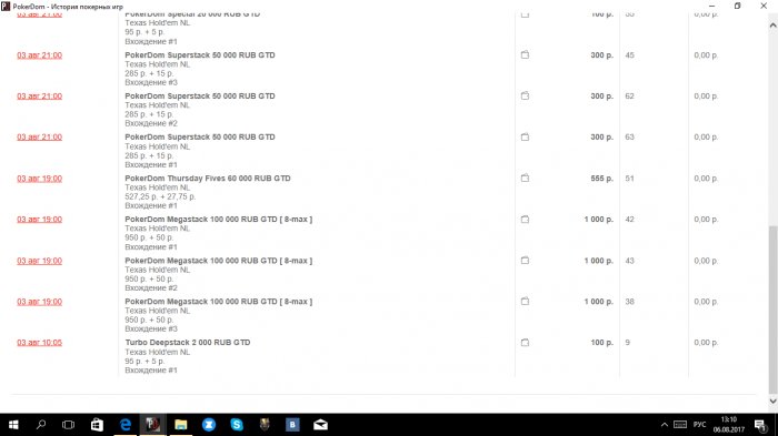 Прикрепленное изображение