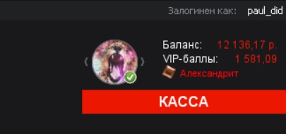 Прикрепленное изображение