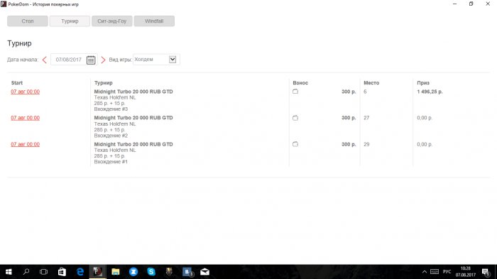Прикрепленное изображение