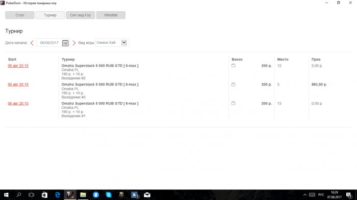 Прикрепленное изображение