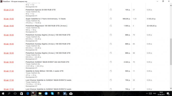 Прикрепленное изображение