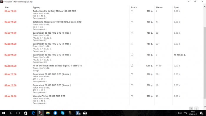 Прикрепленное изображение