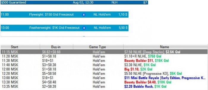 Прикрепленное изображение