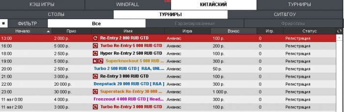 Прикрепленное изображение