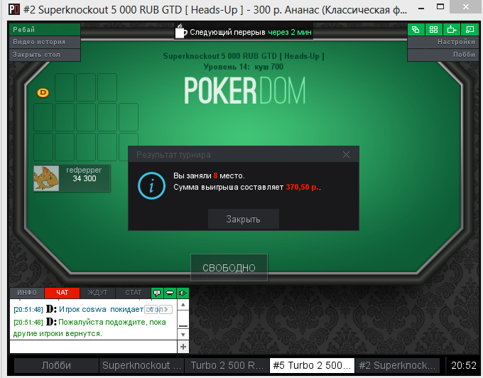 Прикрепленное изображение