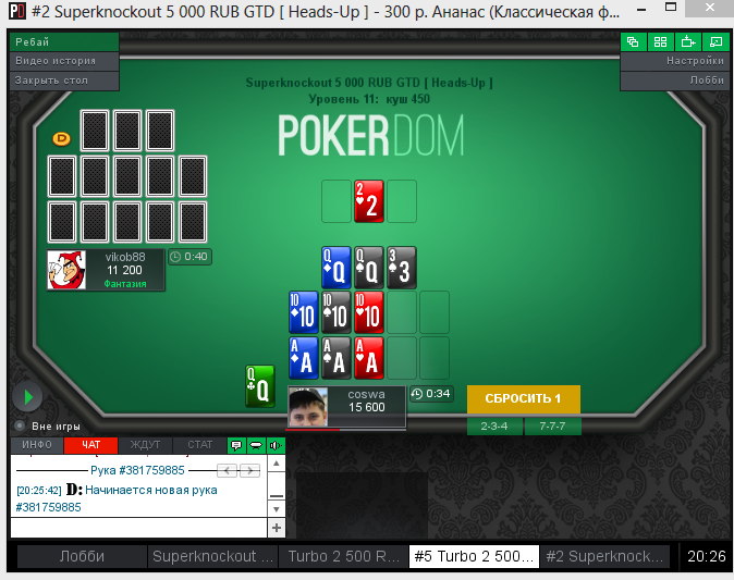 Прикрепленное изображение